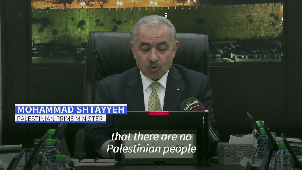 Israeli minister's denial Palestinians exist 'racist', says Shtayyeh