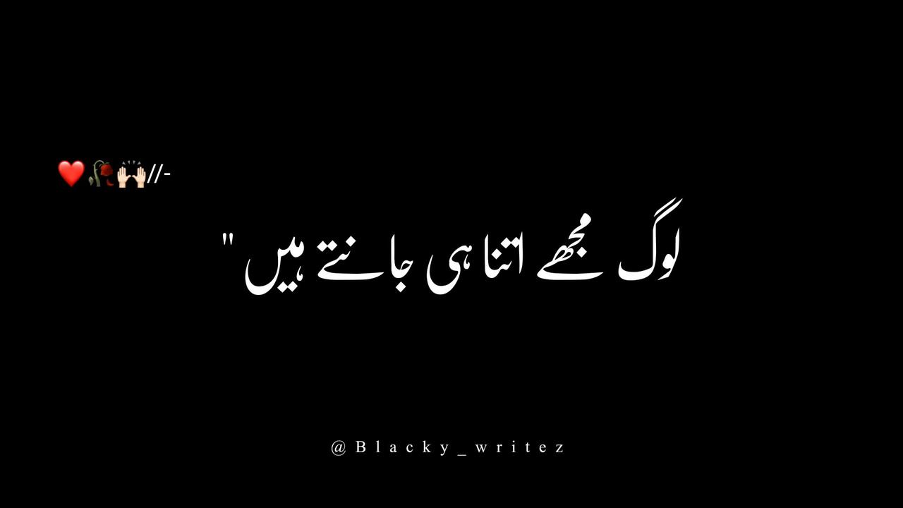 Blackscreen Status For Tik Tok And Whatsapp One News Page VIDEO