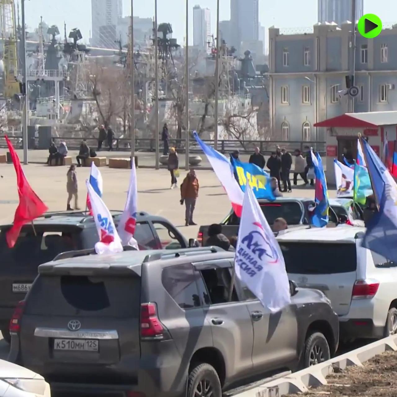 Car Rally