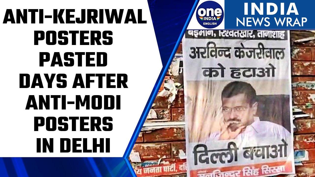 BJP paste posters against Arvind Kejriwal after Anti-Modi posters surfaced | Oneindia News