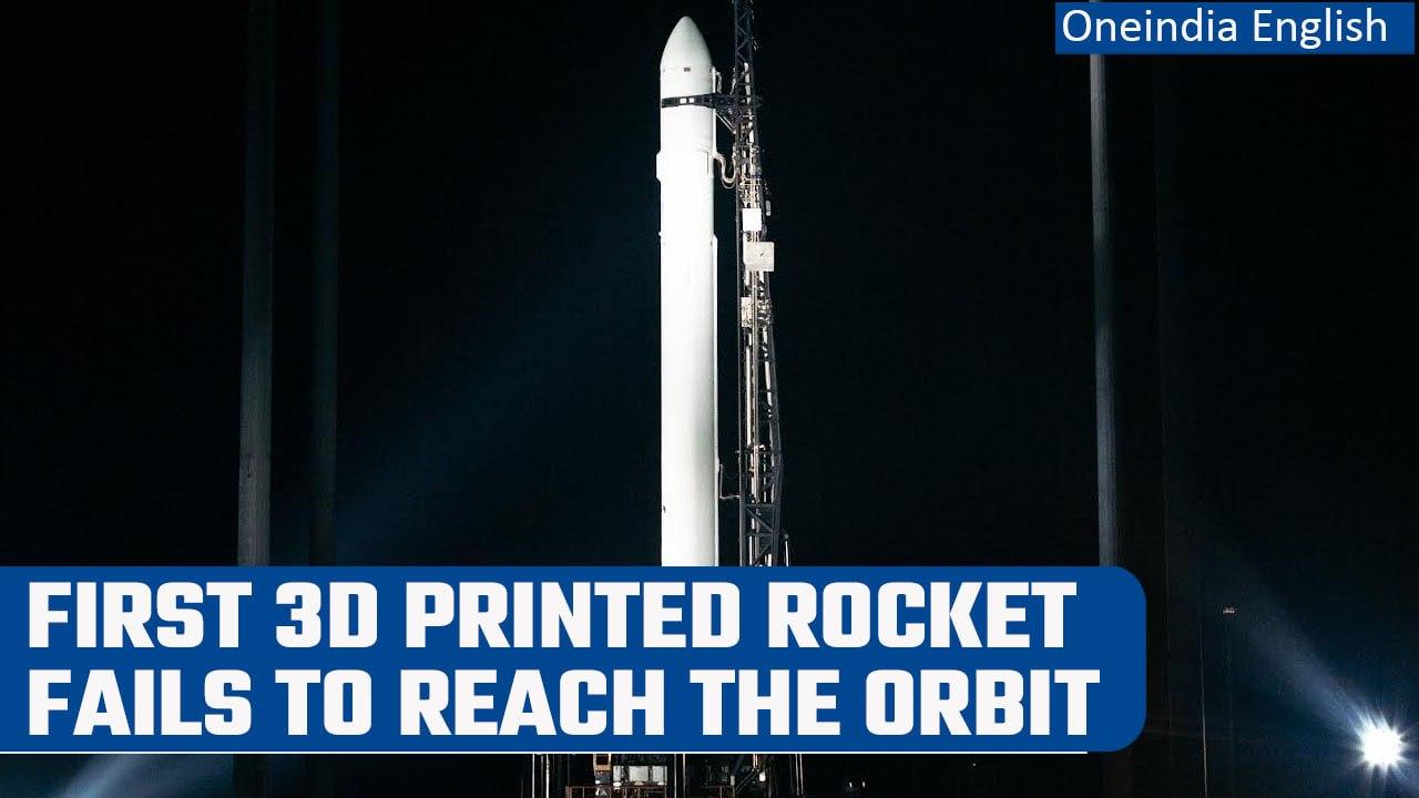 3D printed rocket failed to reach the orbit in the 3rd attempt | Oneindia News