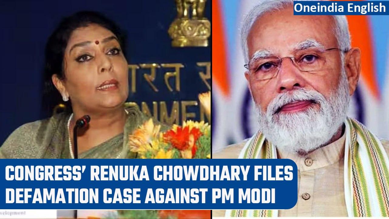 PM Modi faces defamation case by Congress’ Renuka Chowdhary | Oneindia News