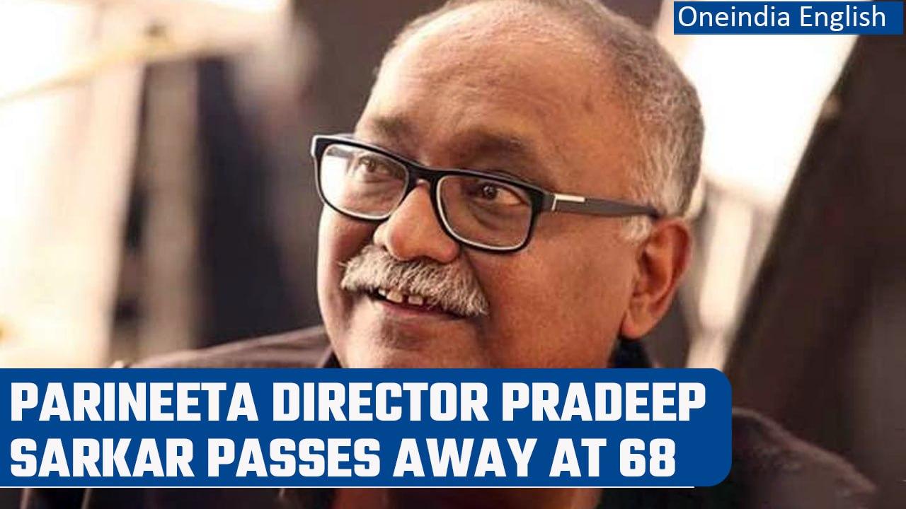 Filmmaker-writer Pradeep Sarkar passes away at 68 | Film industry pays tribute | Oneindia News