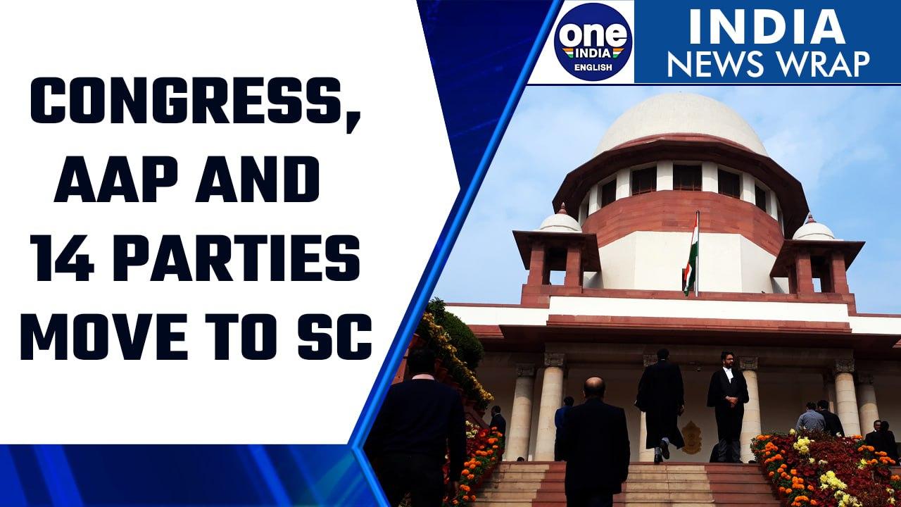 Congress, AAP and other 14 opposition parties move to Supreme court | Oneindia News