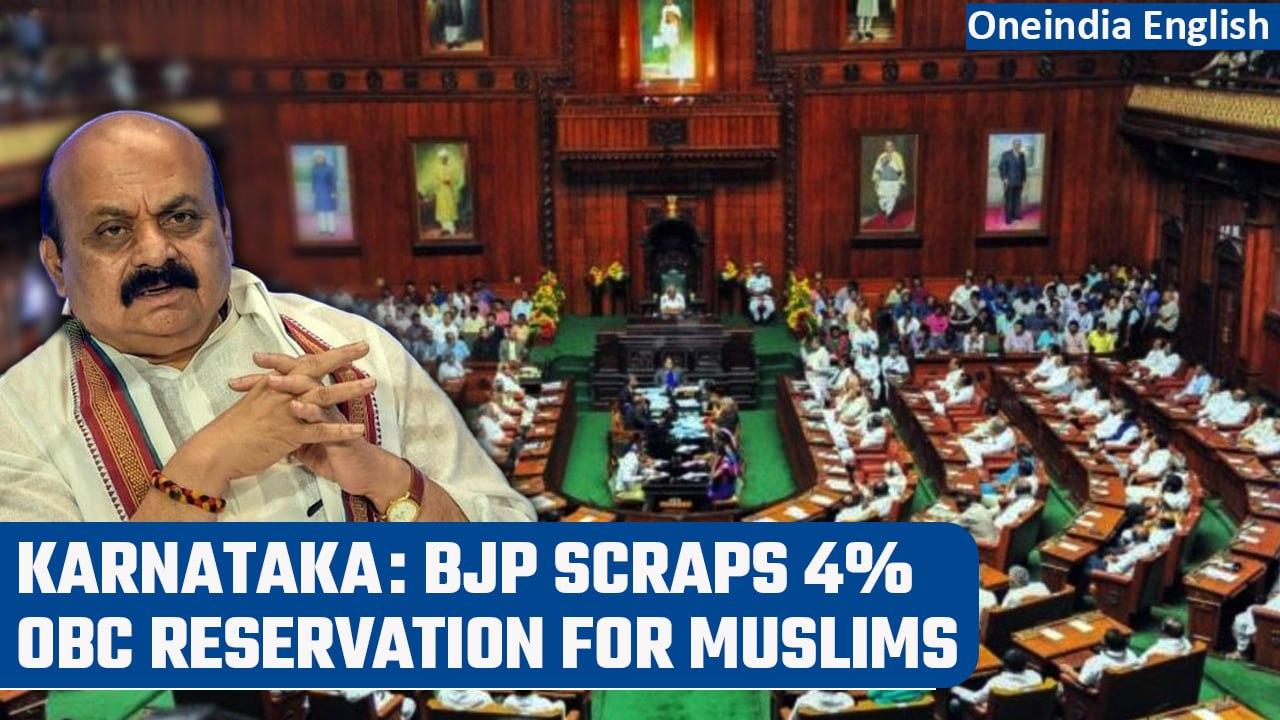 Karnataka govt eliminates 4% OBC Muslims quota; to be shared between 2 communities | Oneindia News