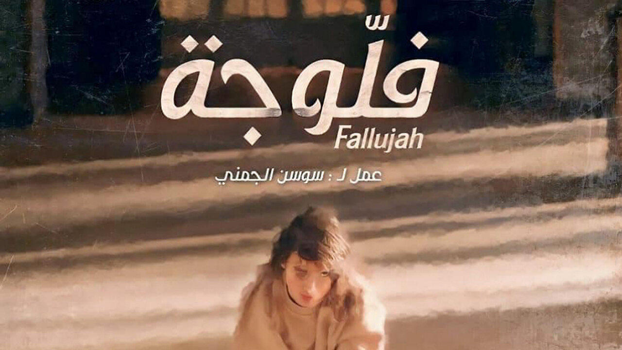 Fallujah Episode 2