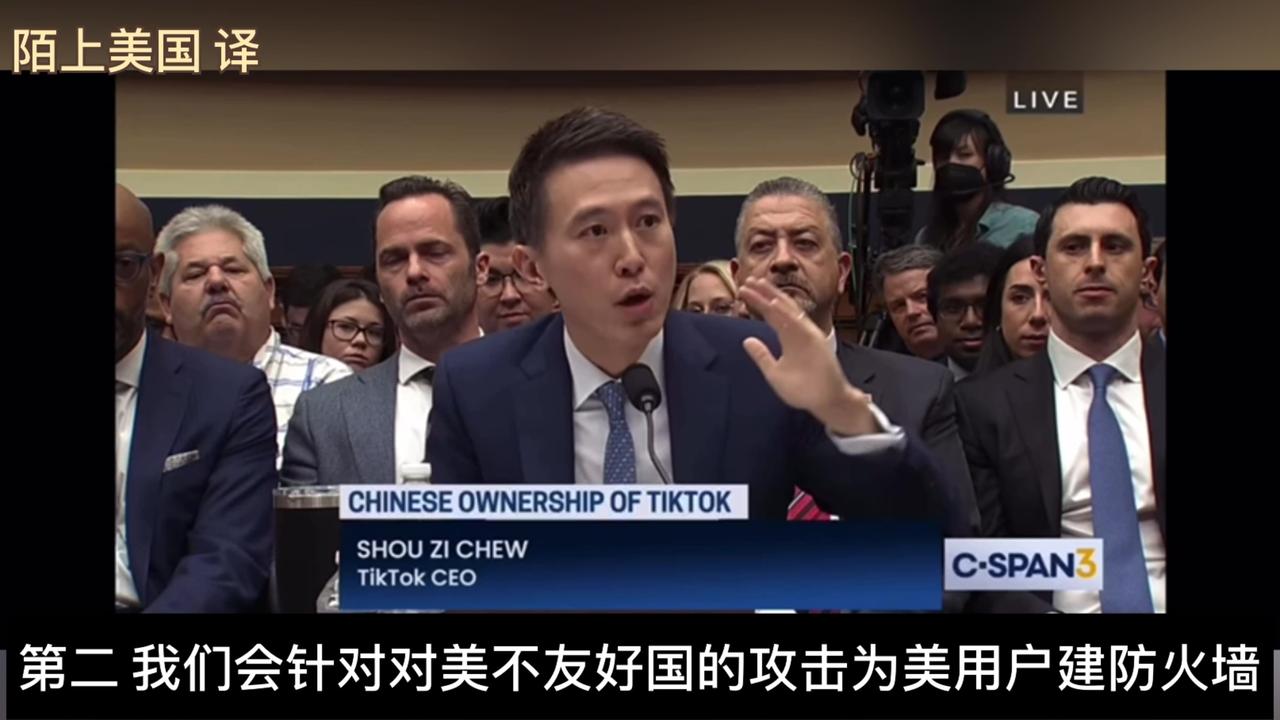 TikTok Congress Hearing - Committee Chair and CEO Shou Zi Chew
