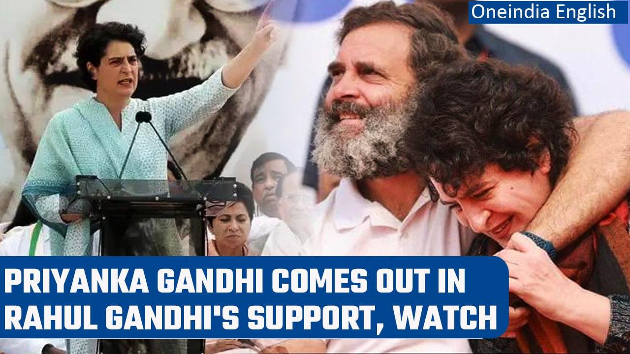 Rahul Gandhi Disqualified: Priyanka Gandhi comes out in supports, slams BJP | Oneindia News