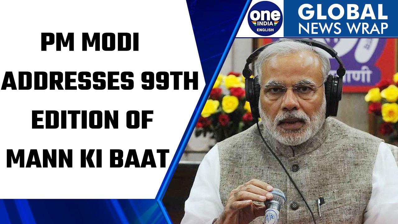 PM Modi addresses 99th edition of Mann Ki Baat, Key Highlights | Oneindia News