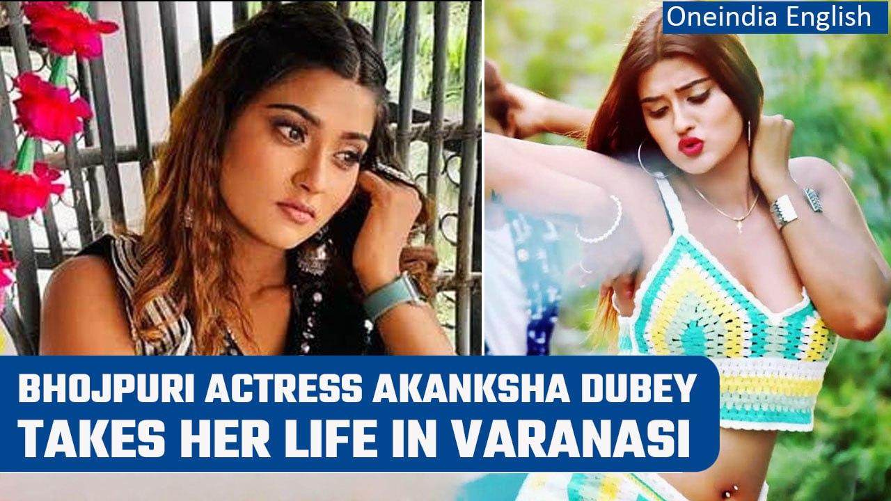 Bhojpuri actor Akanksha Dubey dies by suicide in Varanasi hotel | Oneindia News