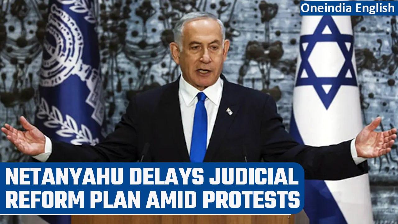 Israel PM Netanyahu delays judicial reform plan amid general strike | Oneindia News