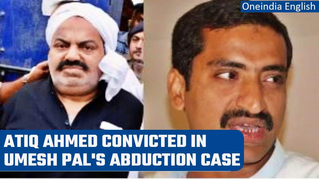 Atiq Ahmed convicted in Umesh Pal murdercase; May face upto 7 years in jail |Oneindia News