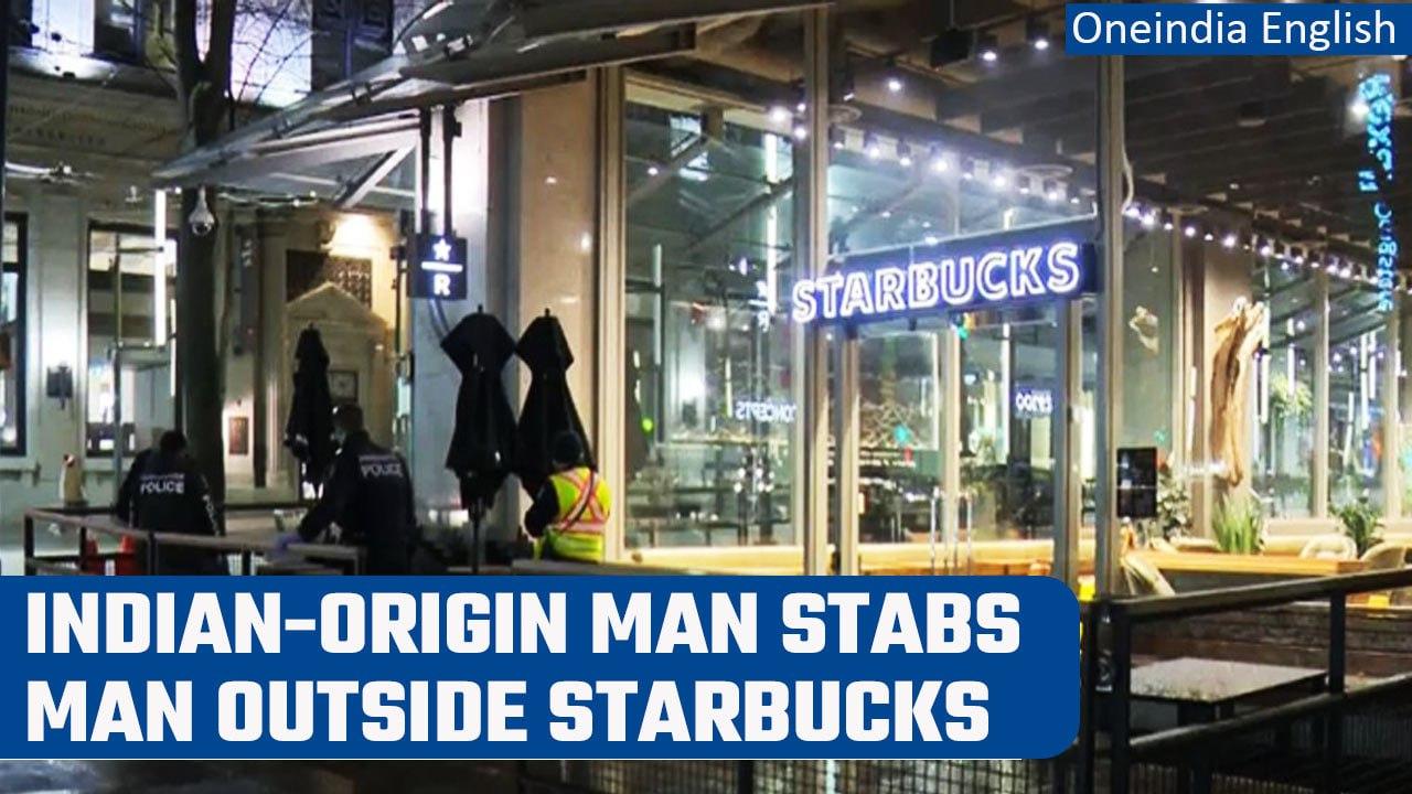 Indian origin man stabs and kills man outside Starbucks in Vancouver | Oneindia News