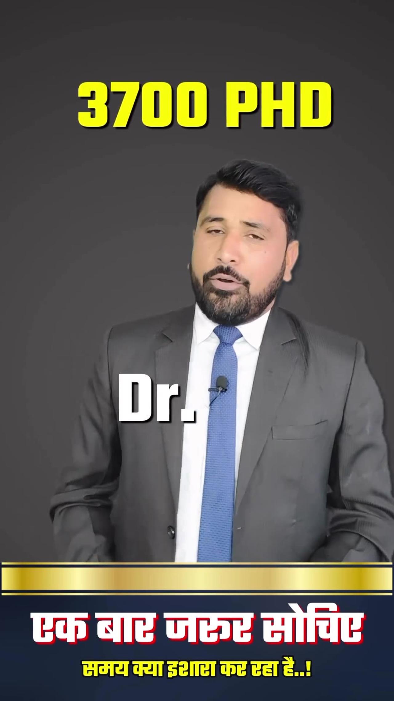 How to jobs in India / Not jobs work / Work AI / One News Page VIDEO