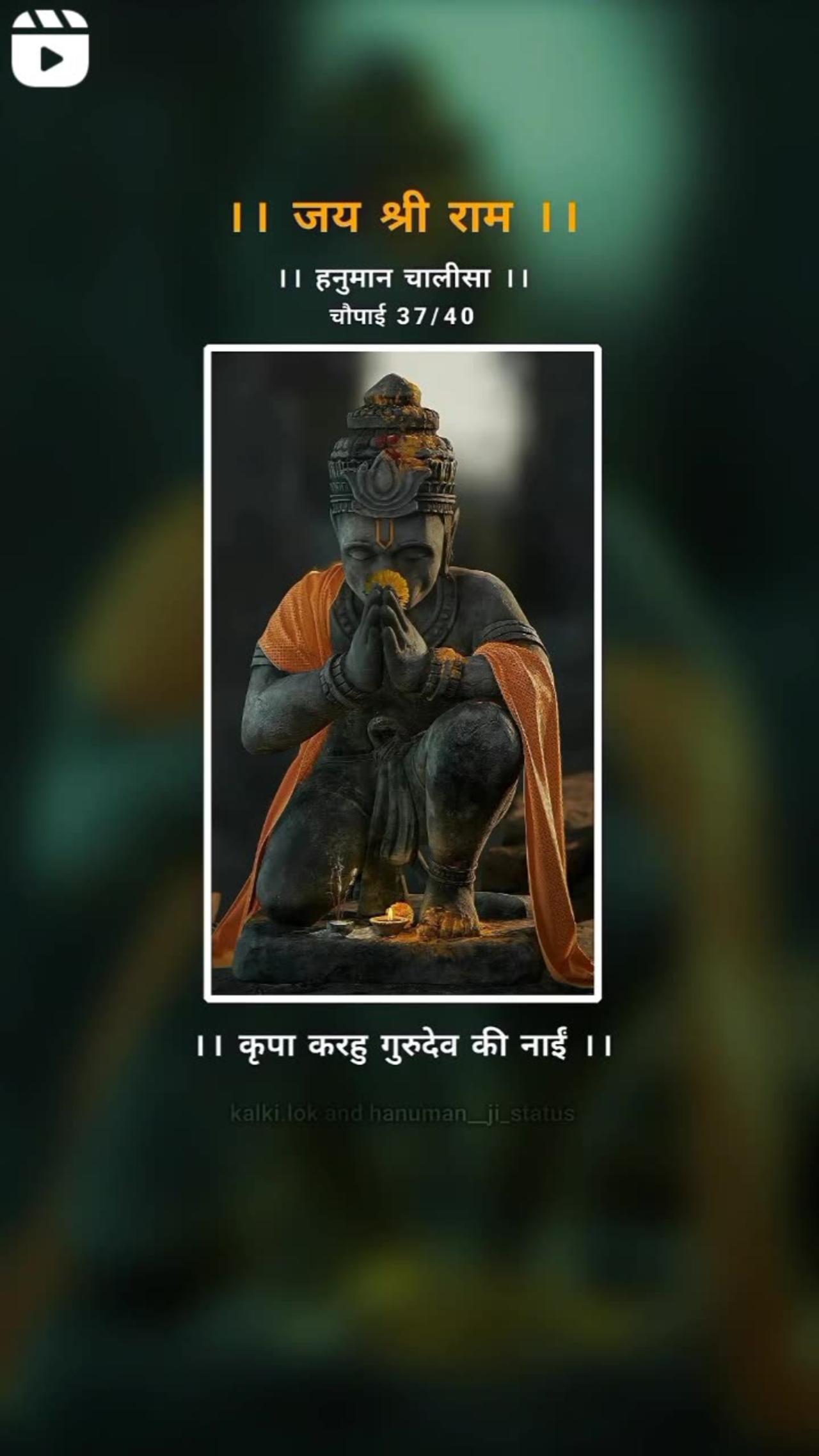Jai bajrang bali ♥️🙏
