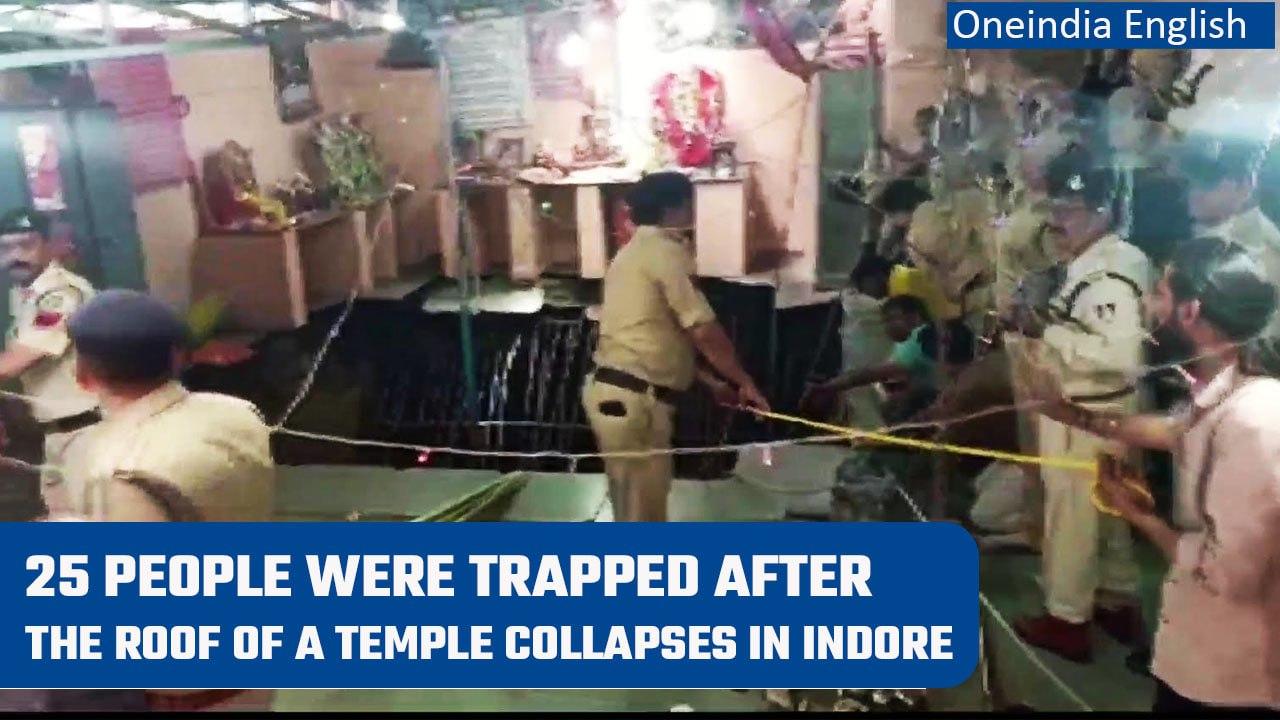 Indore: 25 people feared trapped after the roof of Shri Beleshwar temple collapses | Oneindia News