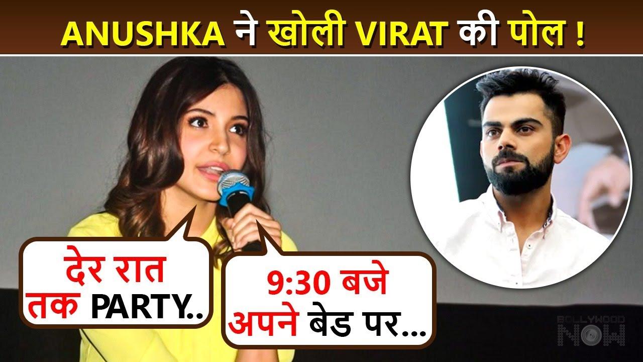 Anushka Sharma EXPOSES Hubby Virat Kohli's Big Secrets, Says 'Woh Late Night Party...