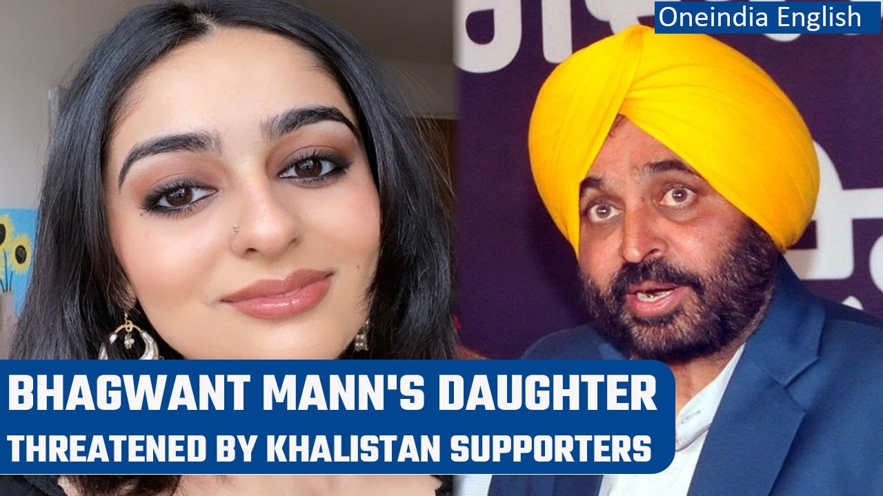 Bhagwant Mann's daughter threatened by pro-Khalistan elements in US, says DCW chief | Oneindia News