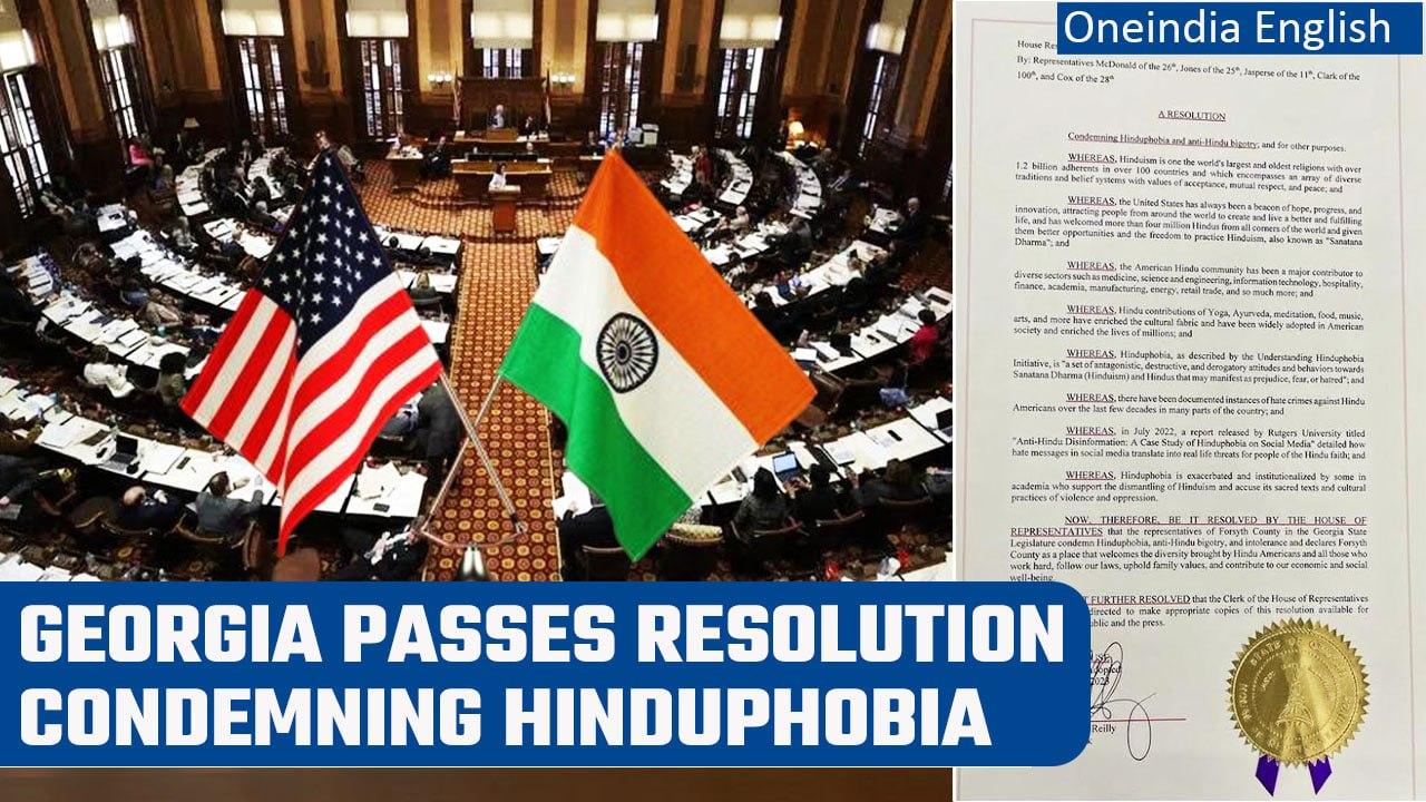 Georgia becomes 1st American state to pass resolution condemning Hinduphobia | Oneindia News