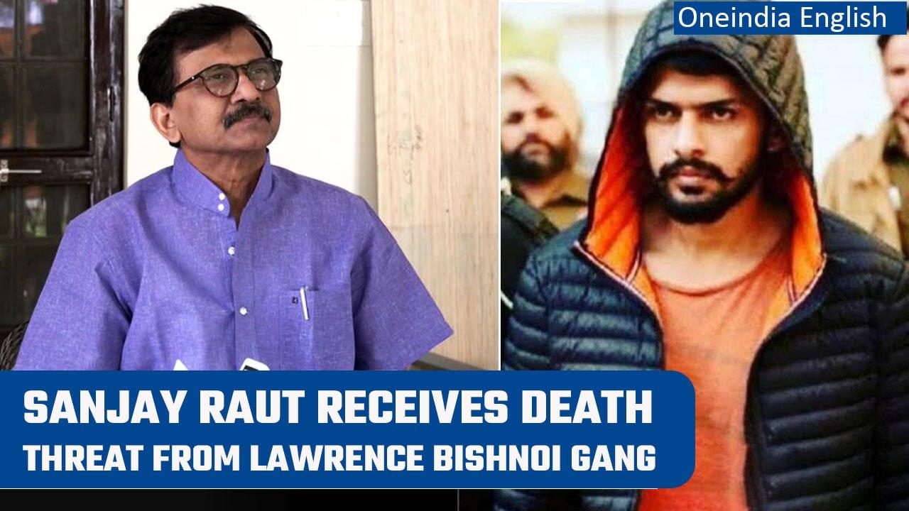 Sanjay Raut gets death threats from Lawrence Bishnoi gang; threat letter accessed | Oneindia News