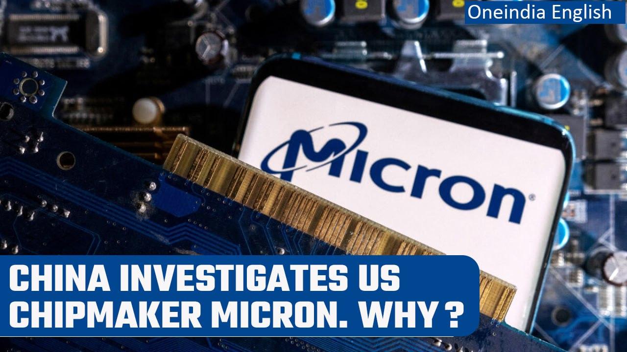 China launches probe against US memory chipmaker Micron, cites national security | Oneindia News