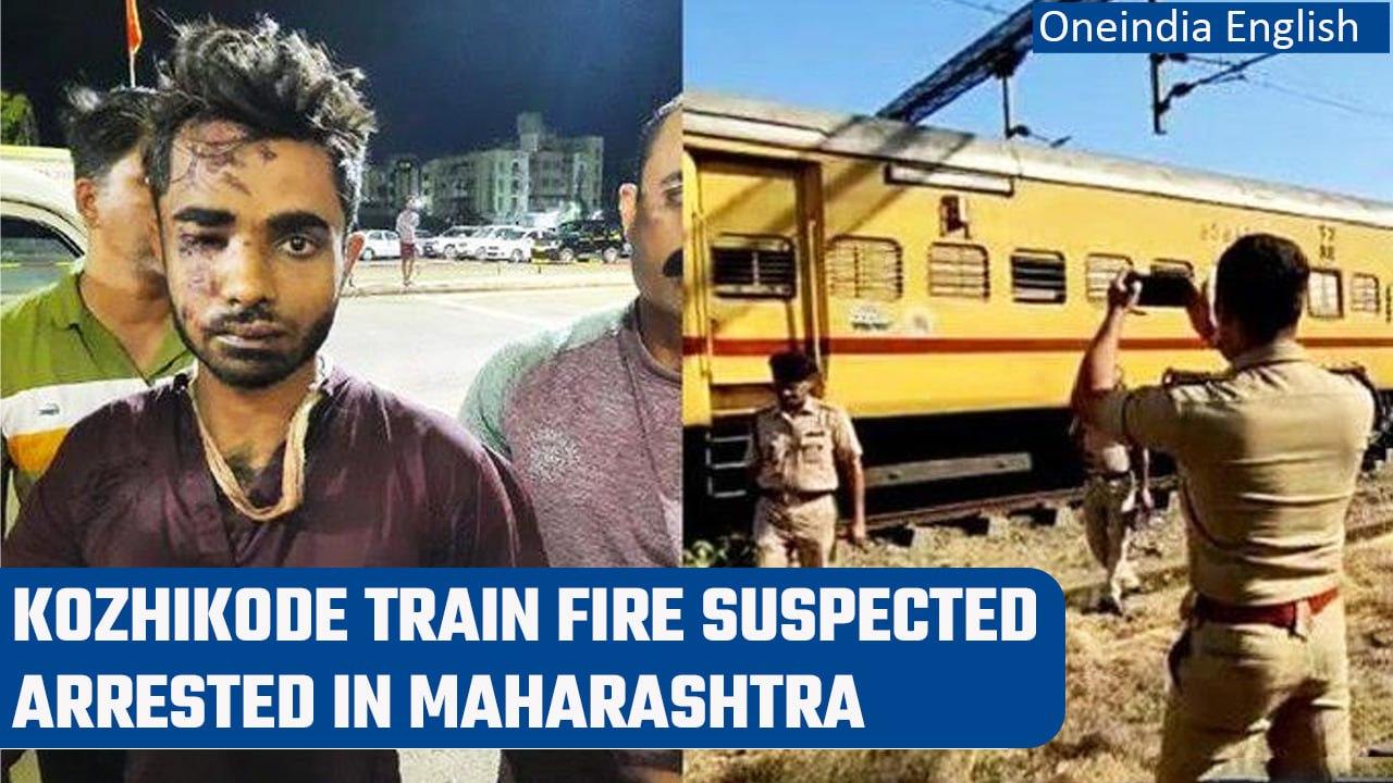 Kozhikode Train Fire suspect arrested in Maharashtra, police reach his Delhi home | Oneindia News