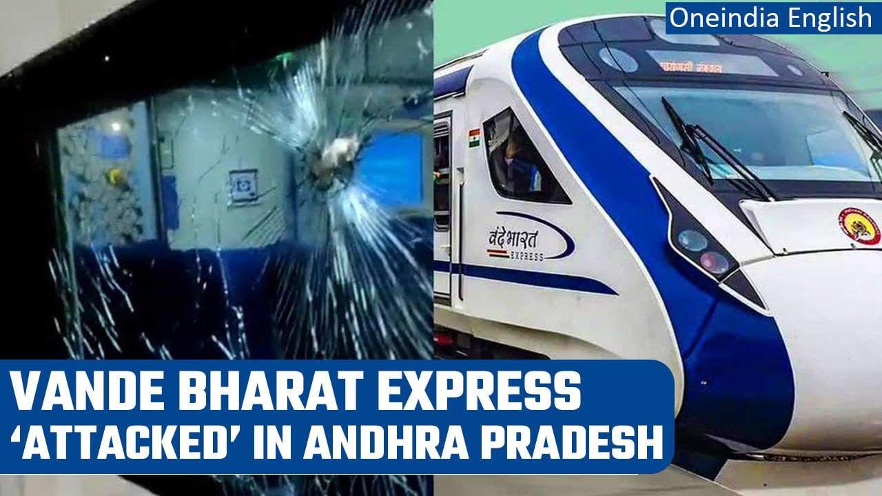 Andhra Pradesh: Stones pelted at Vande Bharat Express again in Visakhapatnam | Oneindia News