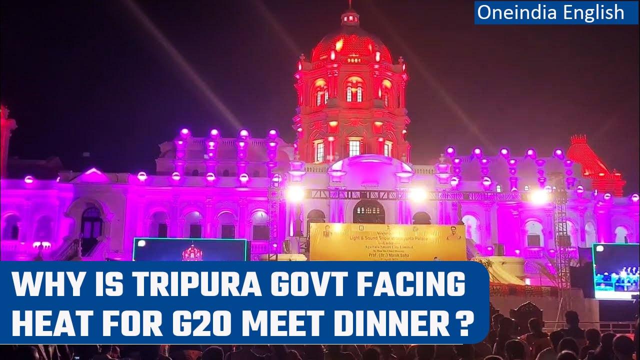 Tripura G20 meet: Govt slammed for hosting dinner at Durbar Hall of Ujjayanta Palace | Oneindia News