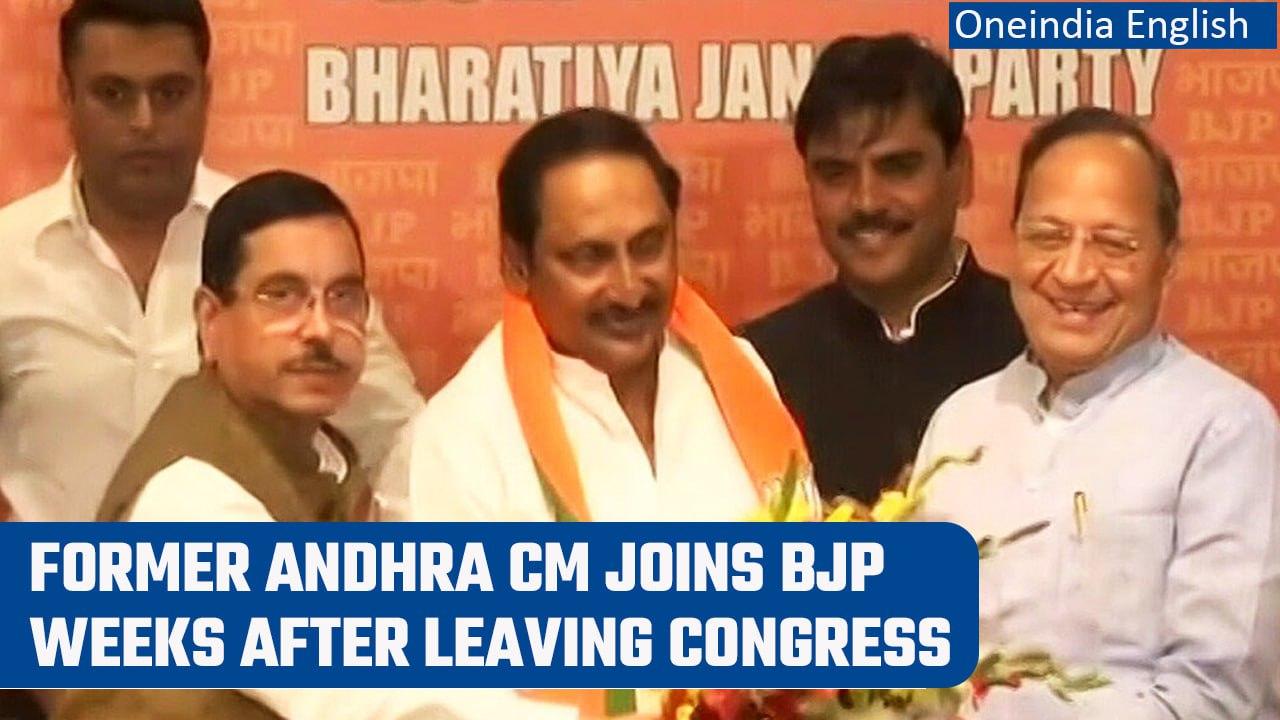 Ex-CM of Andhra Pradesh Kiran Kumar Reddy joins BJP; makes veiled attack on Congress | Oneindia News