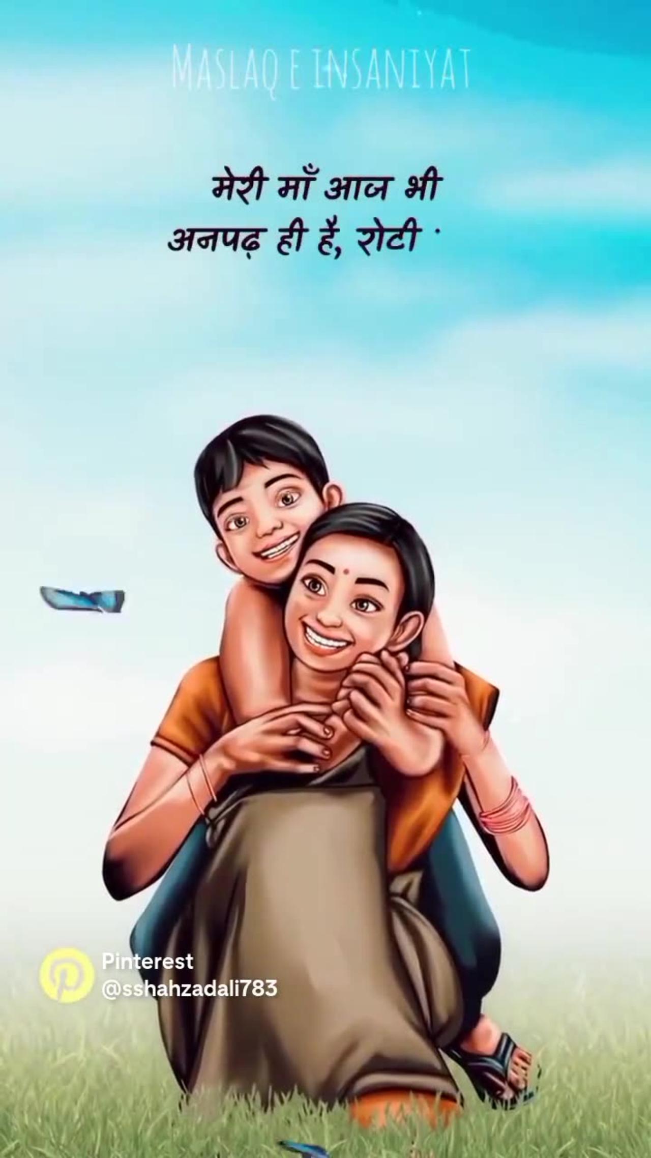 Love status. Mother love. Love parents One News Page VIDEO