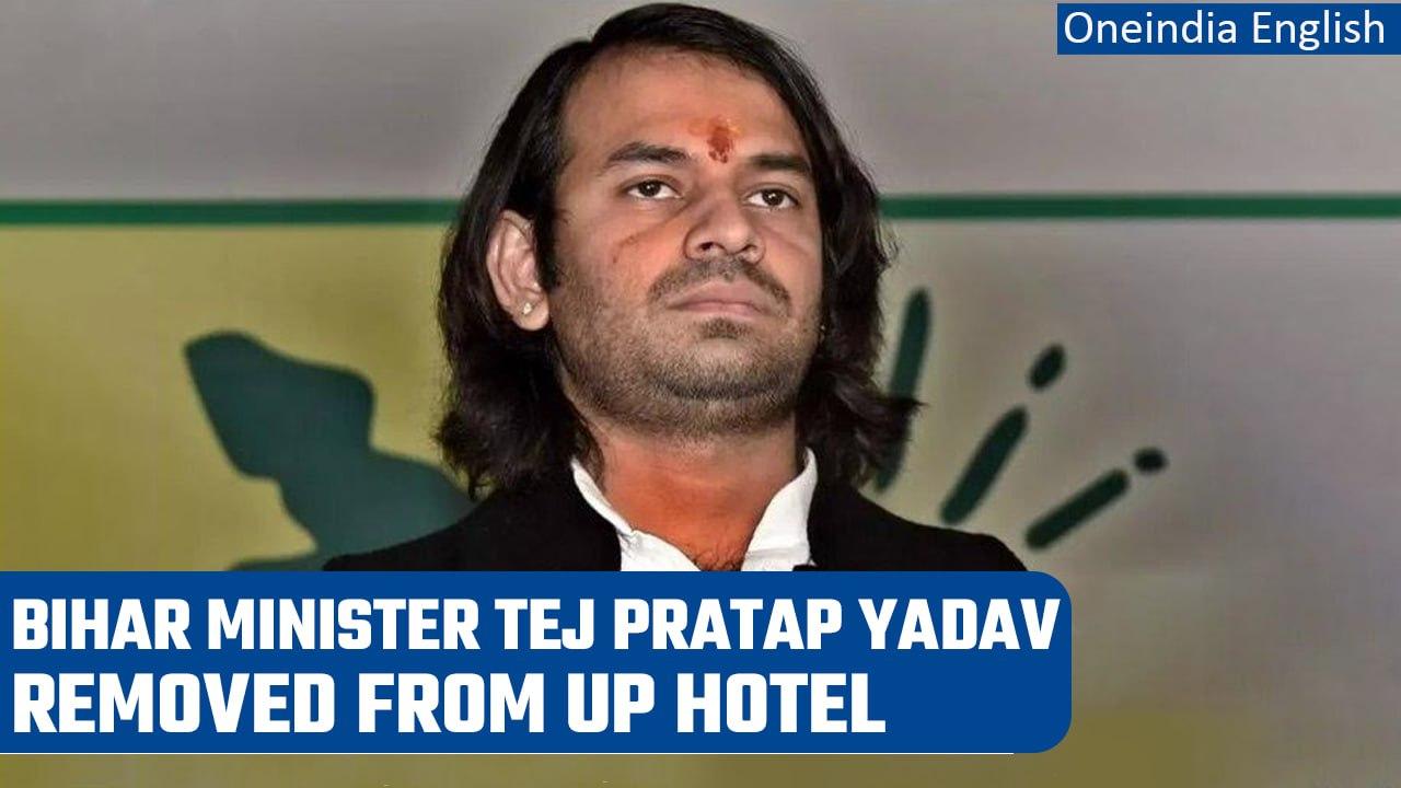 Tej Pratap Yadav’s luggage removed from UP hotel, files FIR against management | Oneindia News