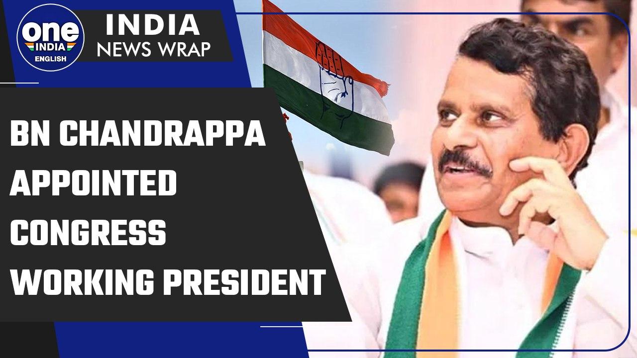 Karnataka Elections 2023: Congress appoints BN Chandrappa as 5th working president | Oneindia News
