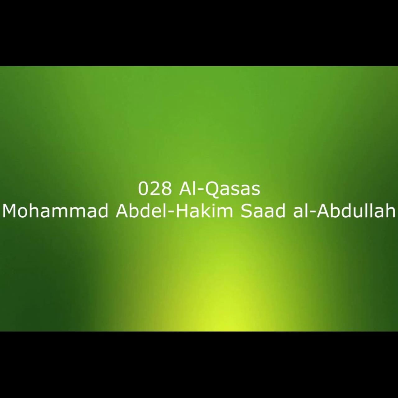 028 Al-Qasas - Mohammad Abdel-Hakim Saad al-Abdullah