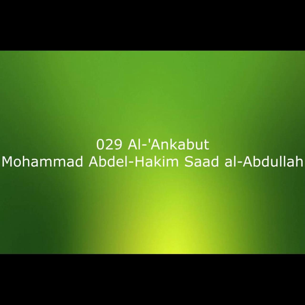 029 Al-'Ankabut - Mohammad Abdel-Hakim Saad al-Abdullah