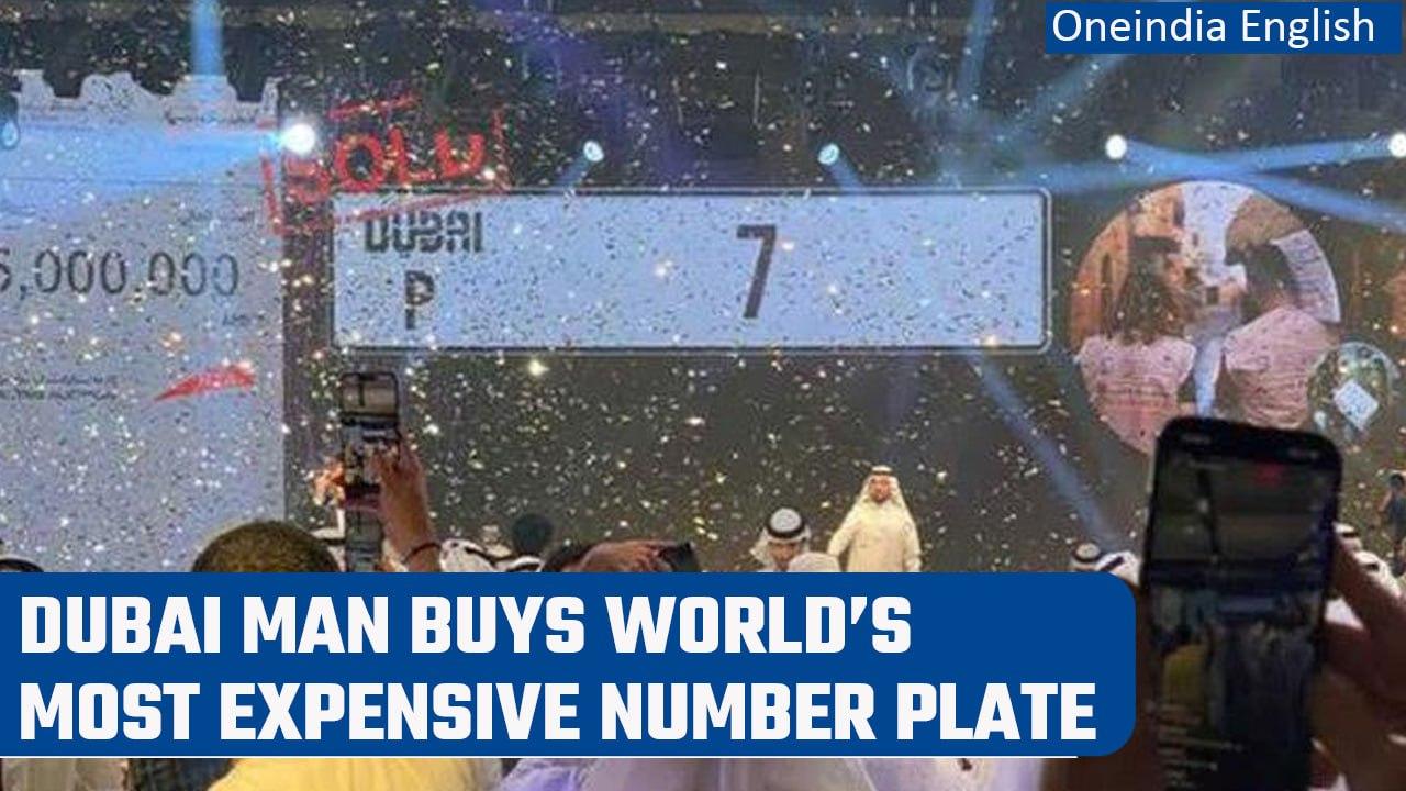 Dubai man buys world’s most expensive car number plate for 122.5 crore rupees | Oneindia News