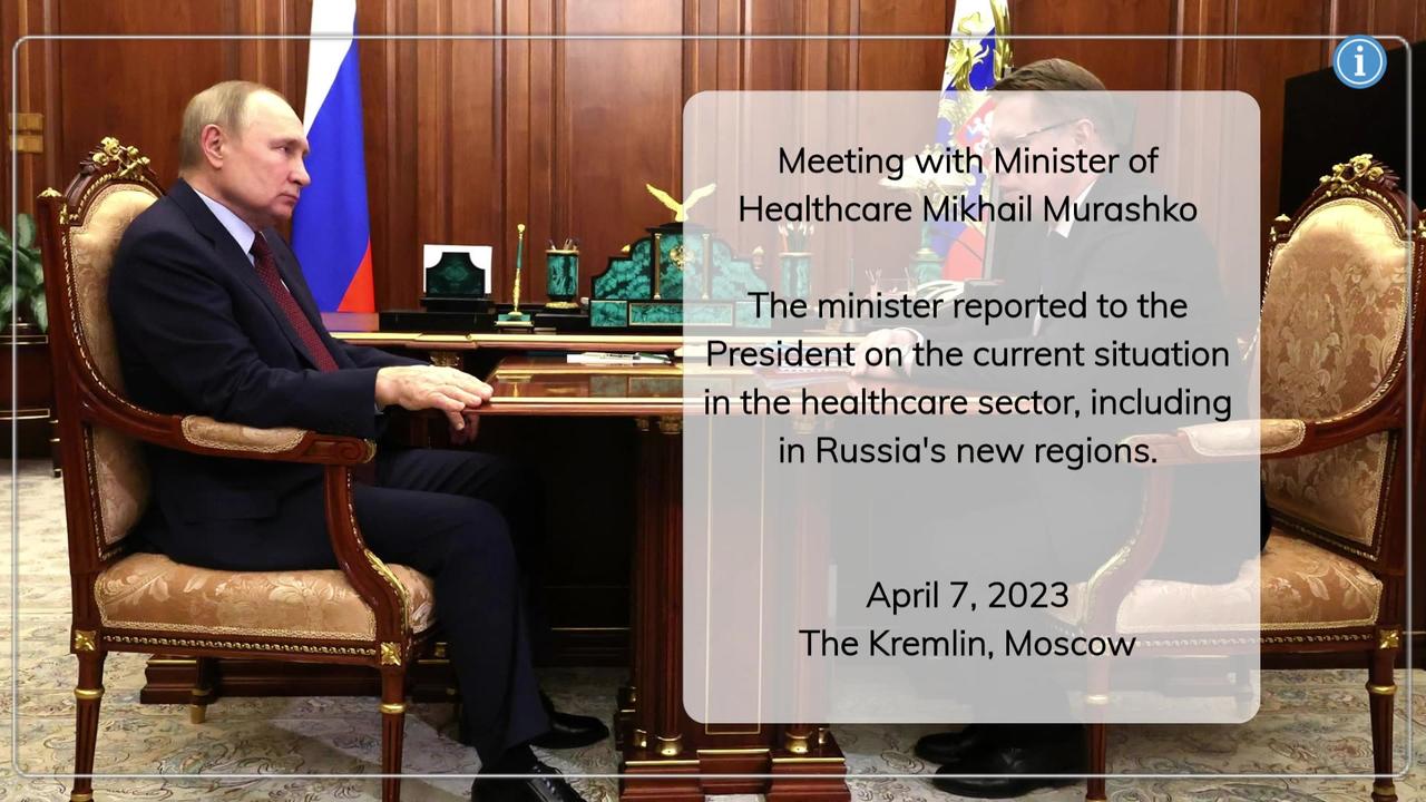 Meeting with Minister of Healthcare Mikhail Murashko