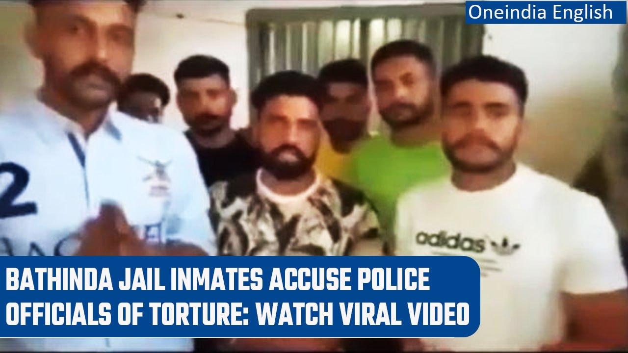 Punjab: Bathinda jail inmates allege cops torture & force them to sell illegal items | Oneindia News