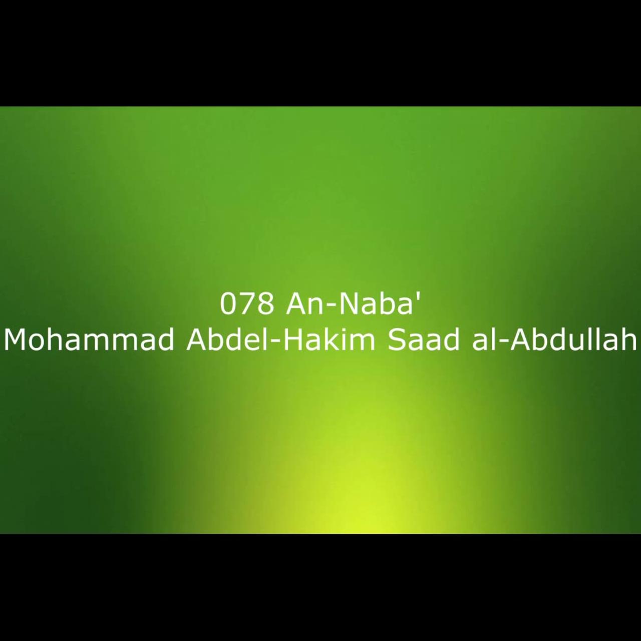 078 An-Naba' - Mohammad Abdel-Hakim Saad al-Abdullah