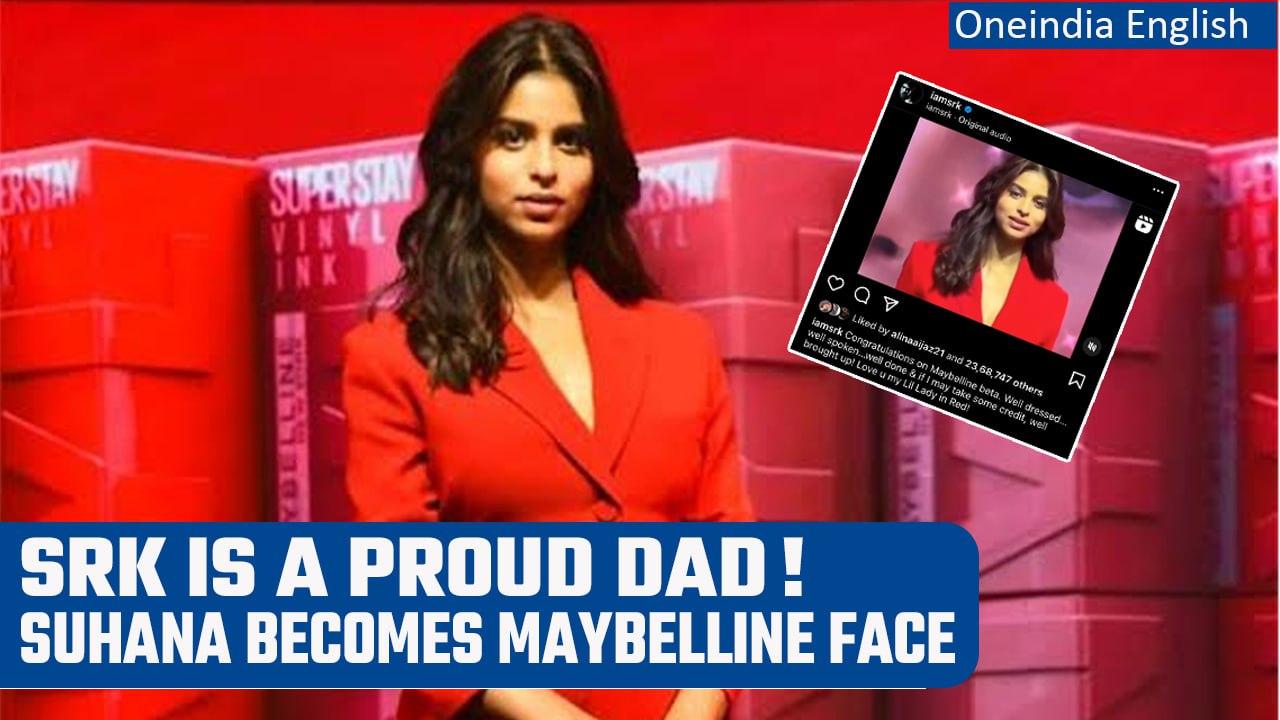 Shah Rukh Khan congratulates daughter Suhana on becoming Maybelline Brand Ambassador | Oneindia News