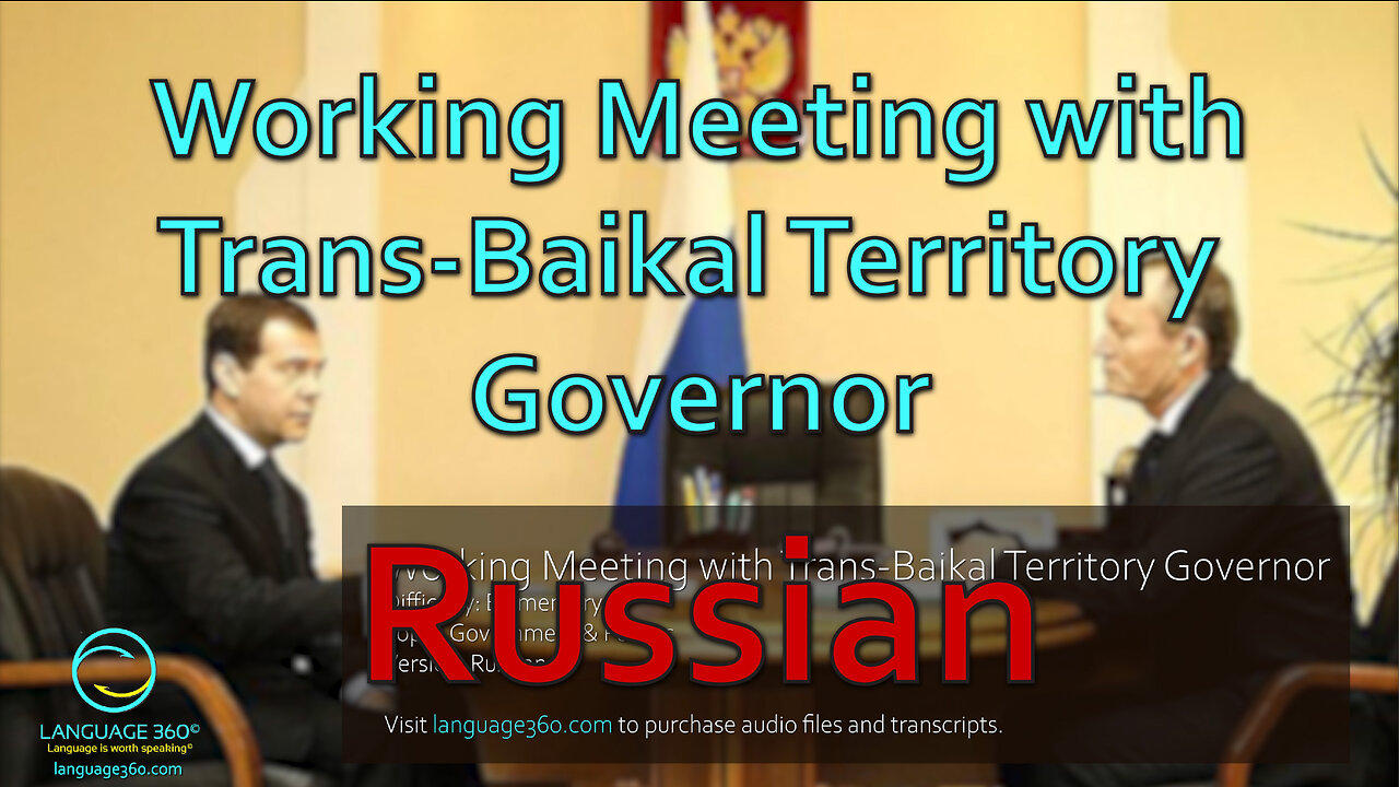 Working Meeting with Trans Baikal Territory Governor: Russian