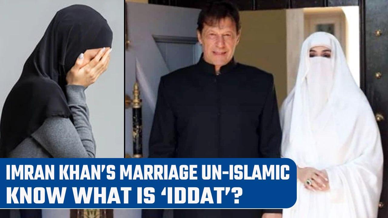 Is Imran Khan’s marriage with Bushra Bibi illegal? Cleric calls it Un-islamic | Oneindia News