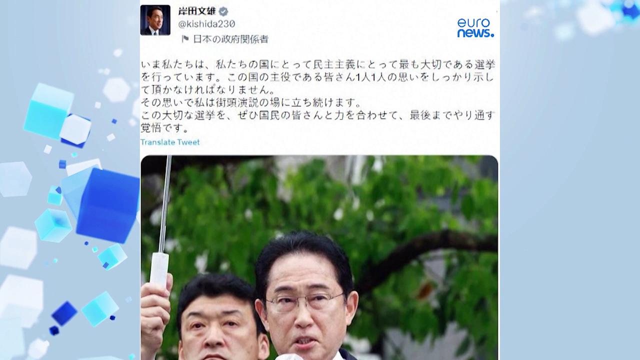 Japan PM escapes unharmed from Saikazaki port after man hurls explosive device