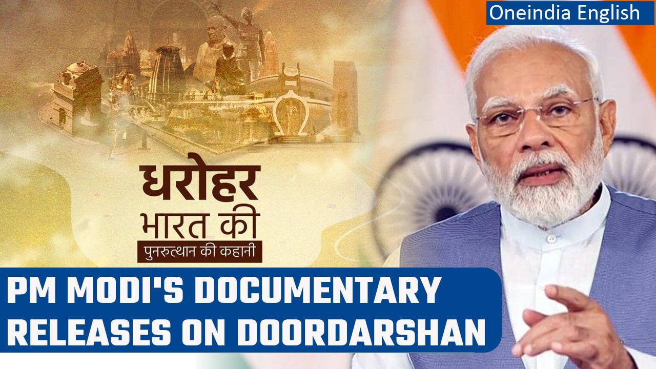 Doordarshan airs first of two-part documentary on India's glory under PM Modi | Oneindia News
