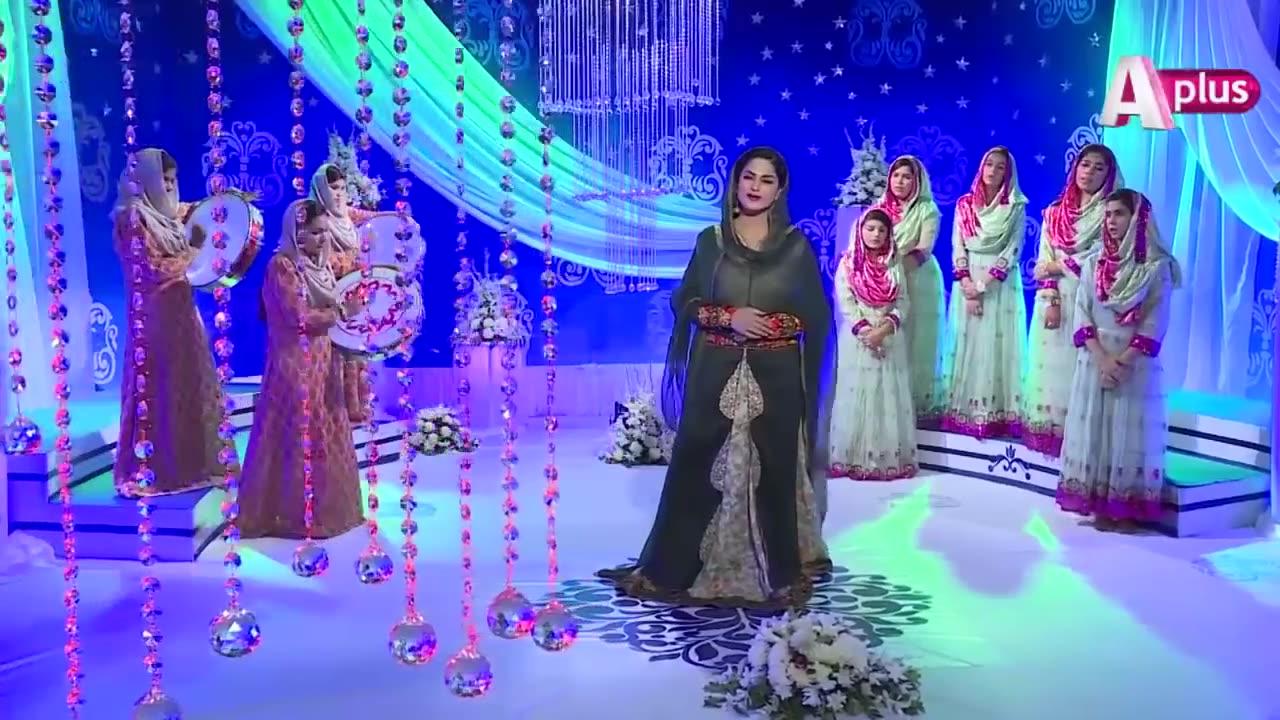 Naat By Veena Malik | Meetha Meetha Hai Mere Muhammad Ka Naam | Naat Sharif | Aplus