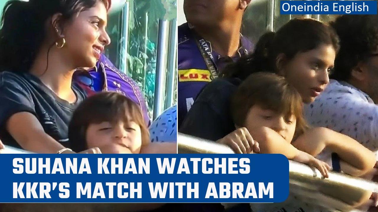 Suhana Khan watches KKR match with brother Abram, pics go viral | Oneindia News