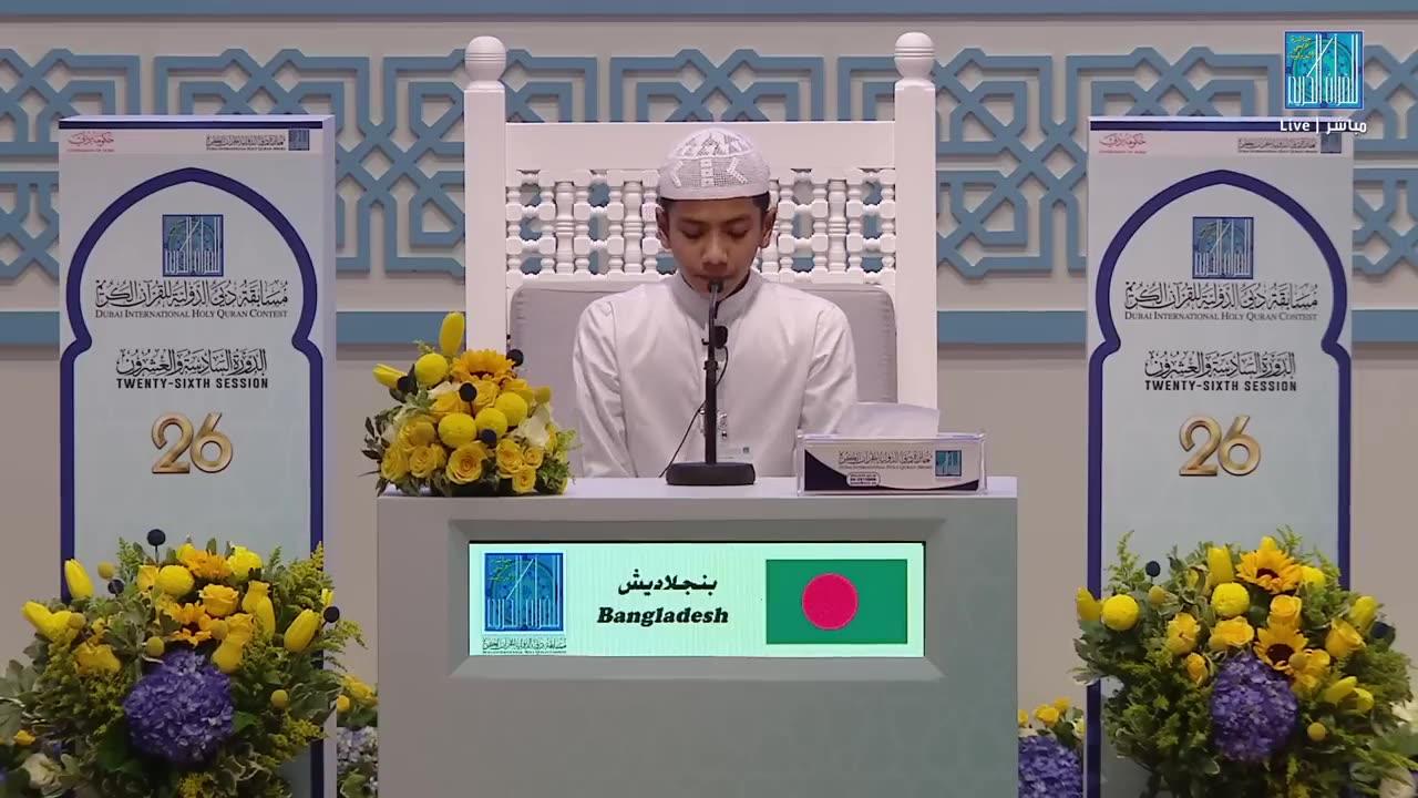 Dubai international Quran Commpition-2023 First Winning- Hafez Saleh Ahmed Takrim, Bangladesh