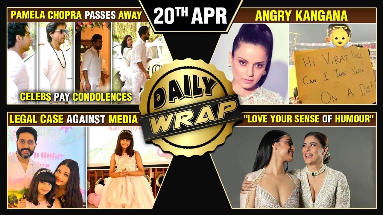 Kangana ANGRY On Vamika's Date Proposal,Shahrukh & Stars At Pamela Chopra's Prayer Meet| Top 10 News