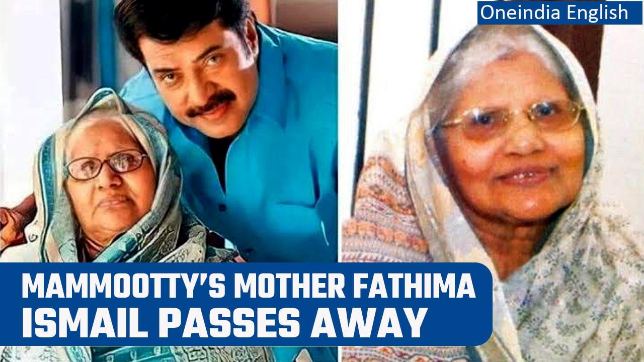 Superstar Mammootty’s mother Fatima Ismail passes away at 93 | Oneindia News