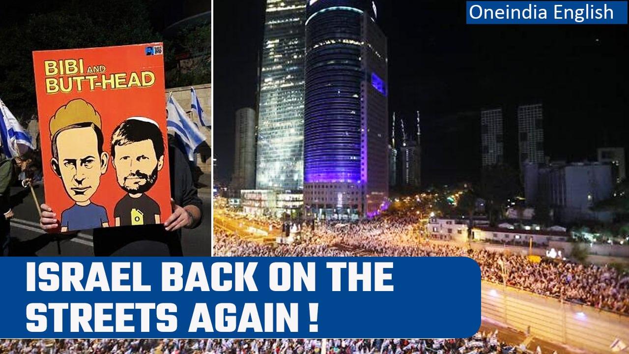Israel: Thousands protest Judicial reform plans ahead of the 75th Independence Day | Oneindia News