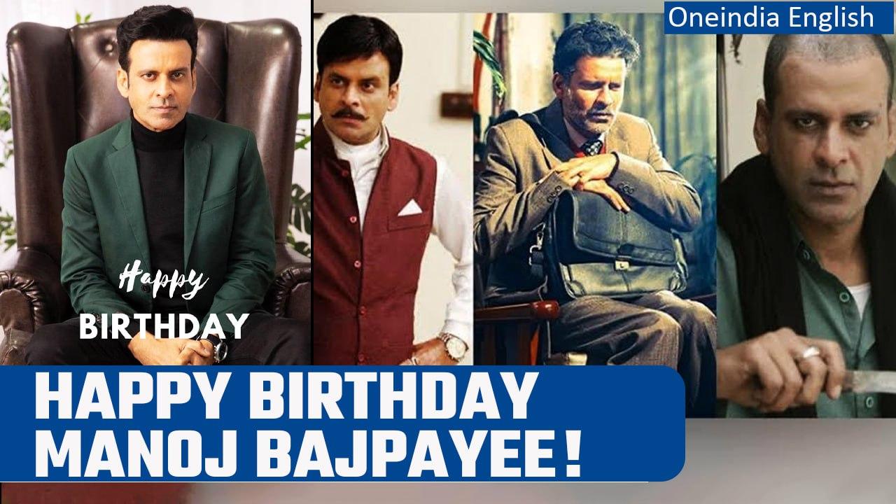 Actor Manoj Bajpayee turns 54; Know some interesting facts about the film-star | Oneindia News